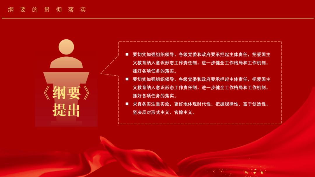 青年之声 生生不息（二）