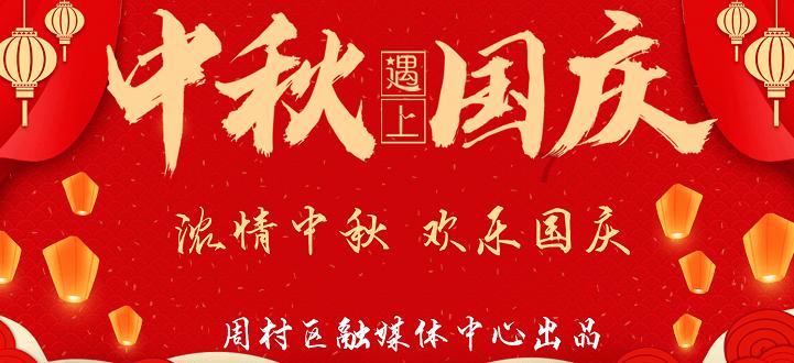 逃离石墙屋