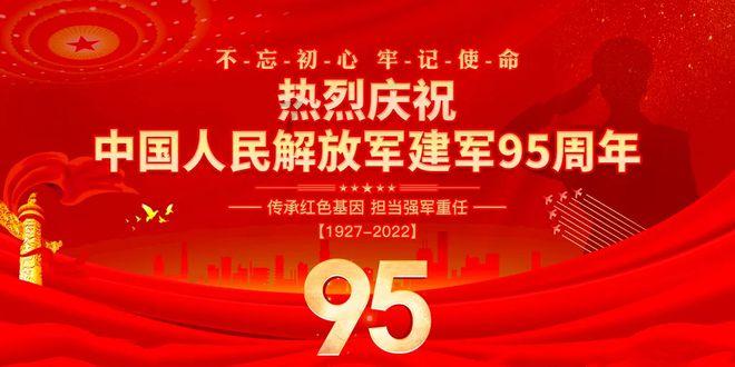 森系丛林