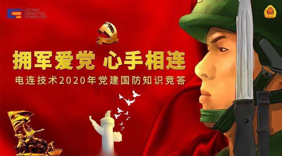 无人的神秘村