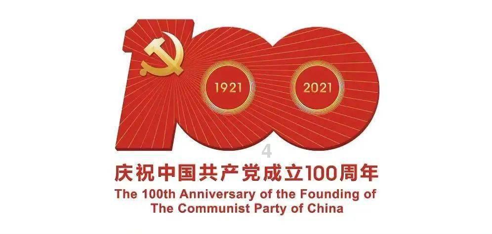省十四届人大二次会议定西代表团抵兰向大会报到
