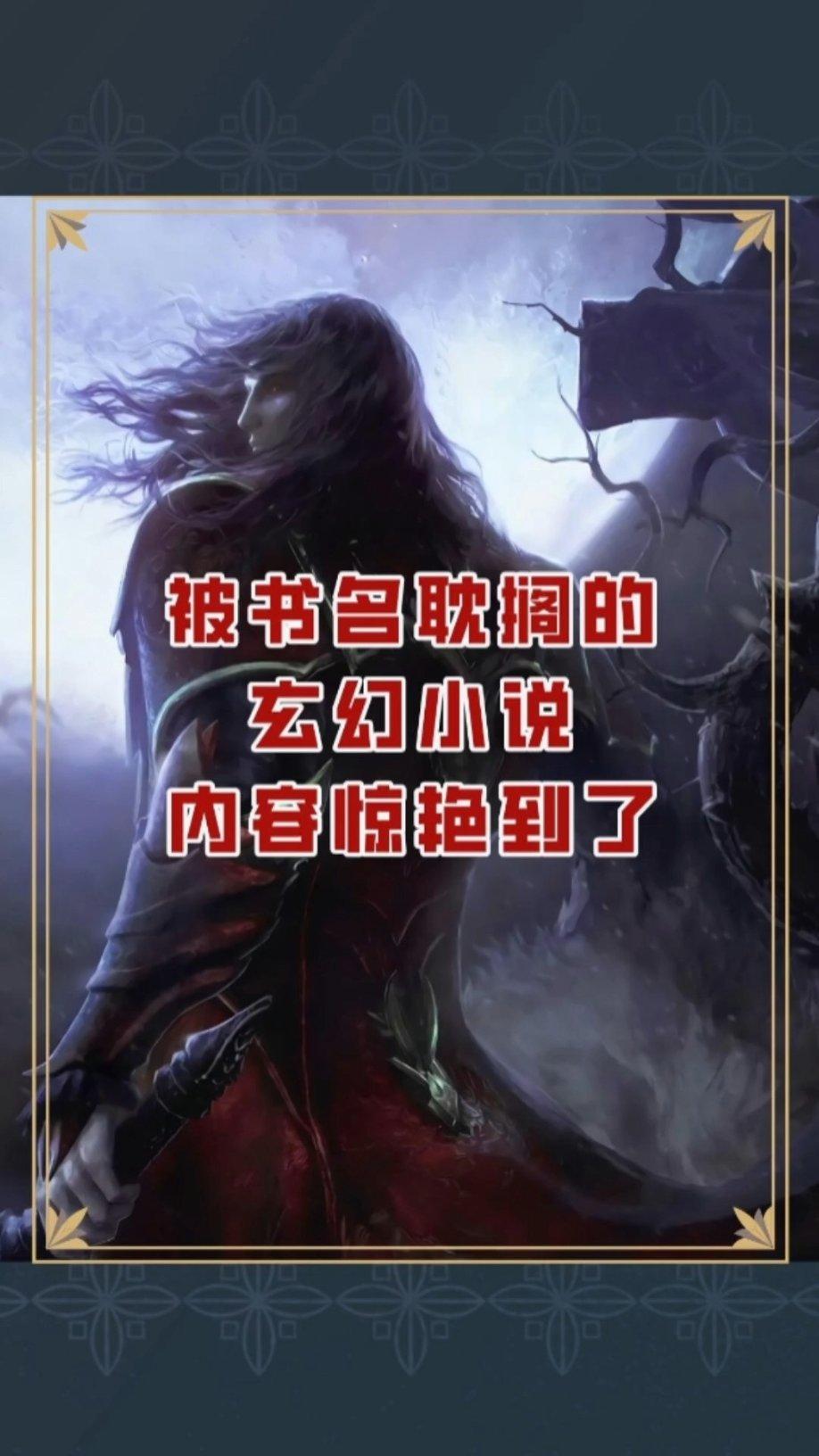 民国最绝情父亲,因厌恶原配,连原配生的亲儿子都不想搭理